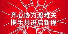 疫情当前，挑战与机遇并存，谁会是食品行业的下一匹黑马？