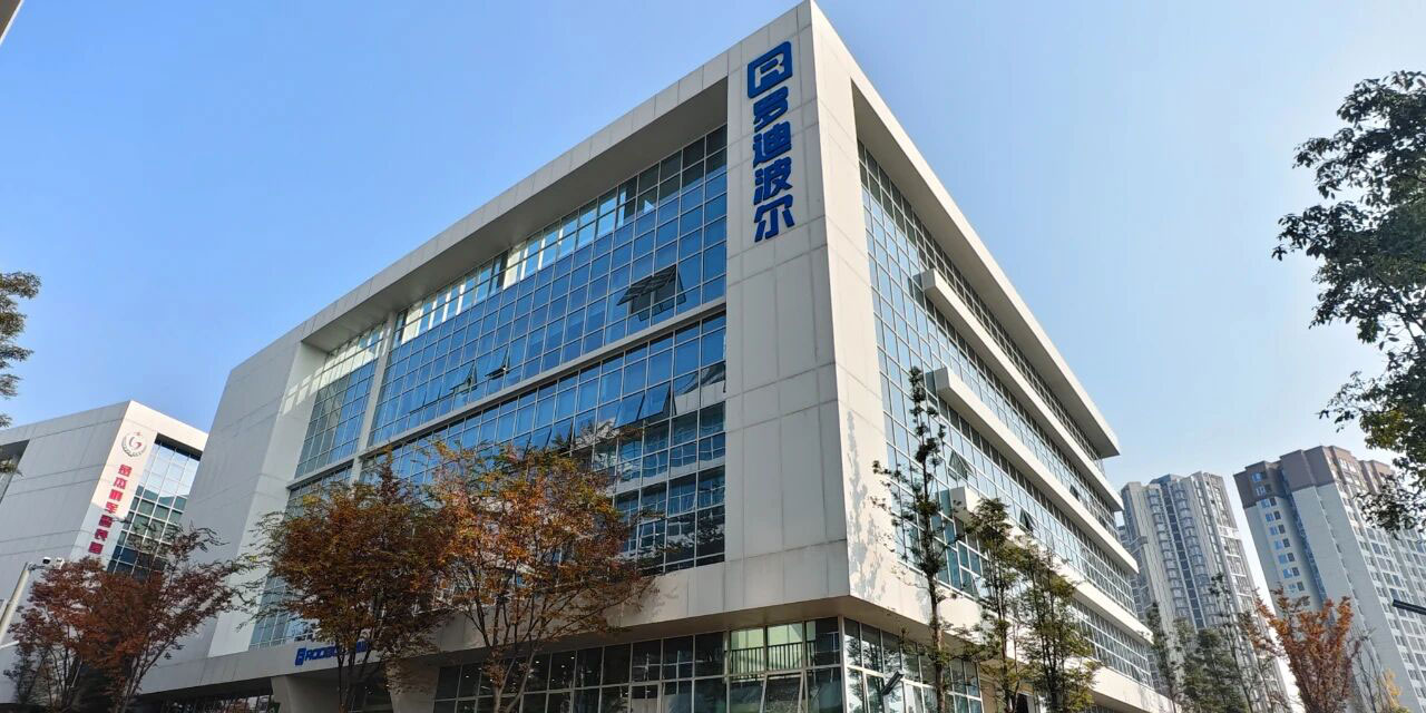 罗迪波尔入驻国盾创新中心，打造高端智造新标杆